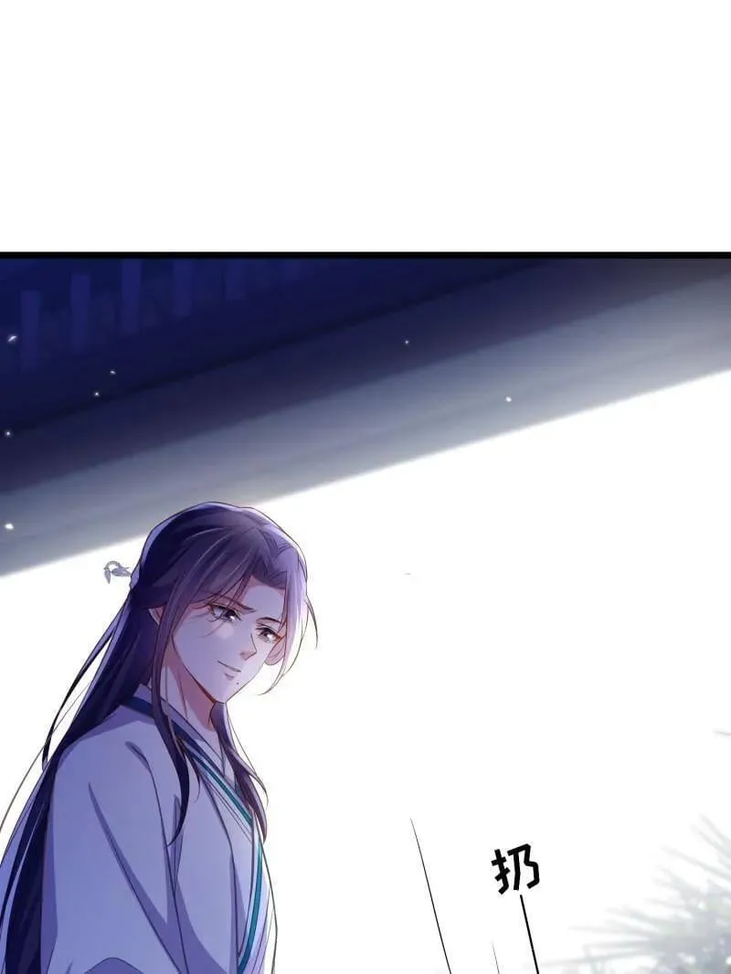 第399话 宁王的真心 第20页
