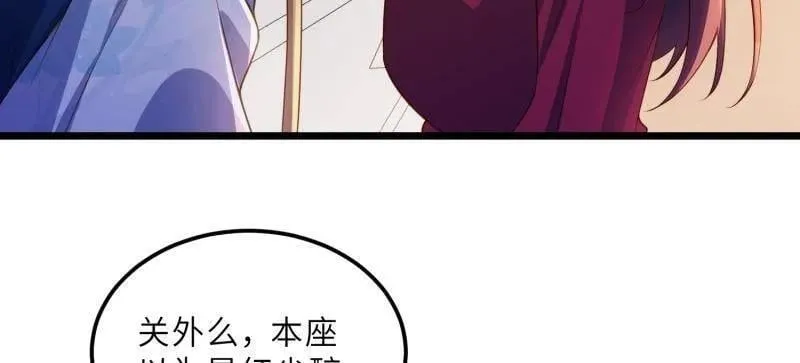 第400话 亵玩爱徒 第15页
