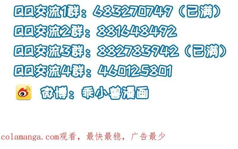 第400话 亵玩爱徒 第50页