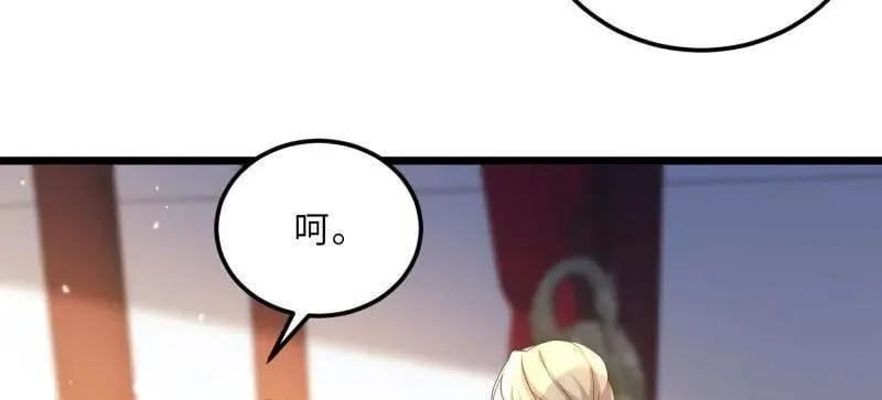 第400话 爱徒 第39页
