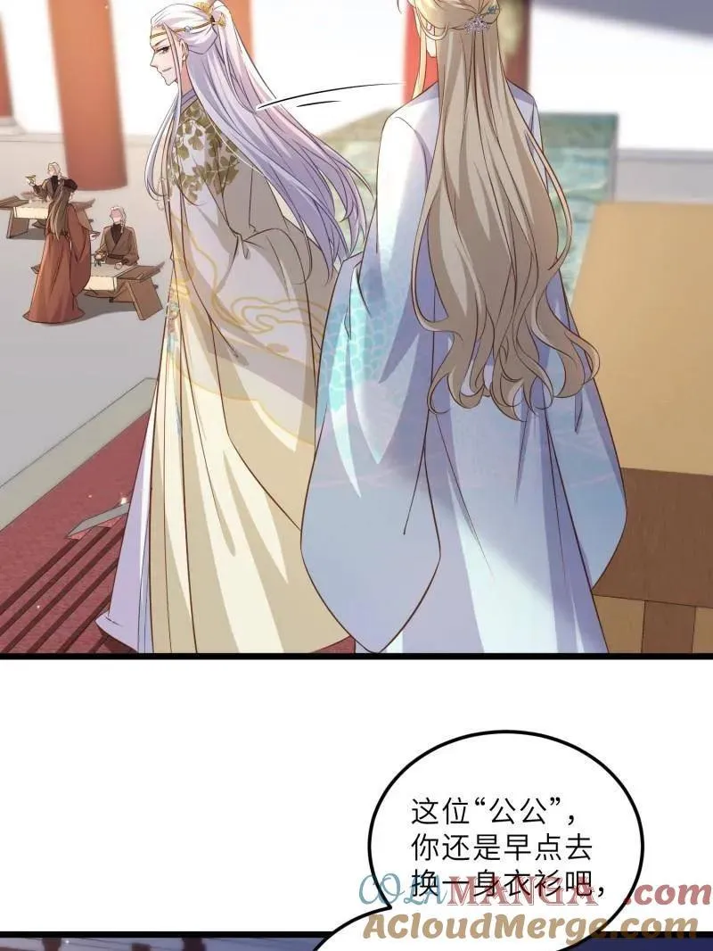 第400话 爱徒 第40页