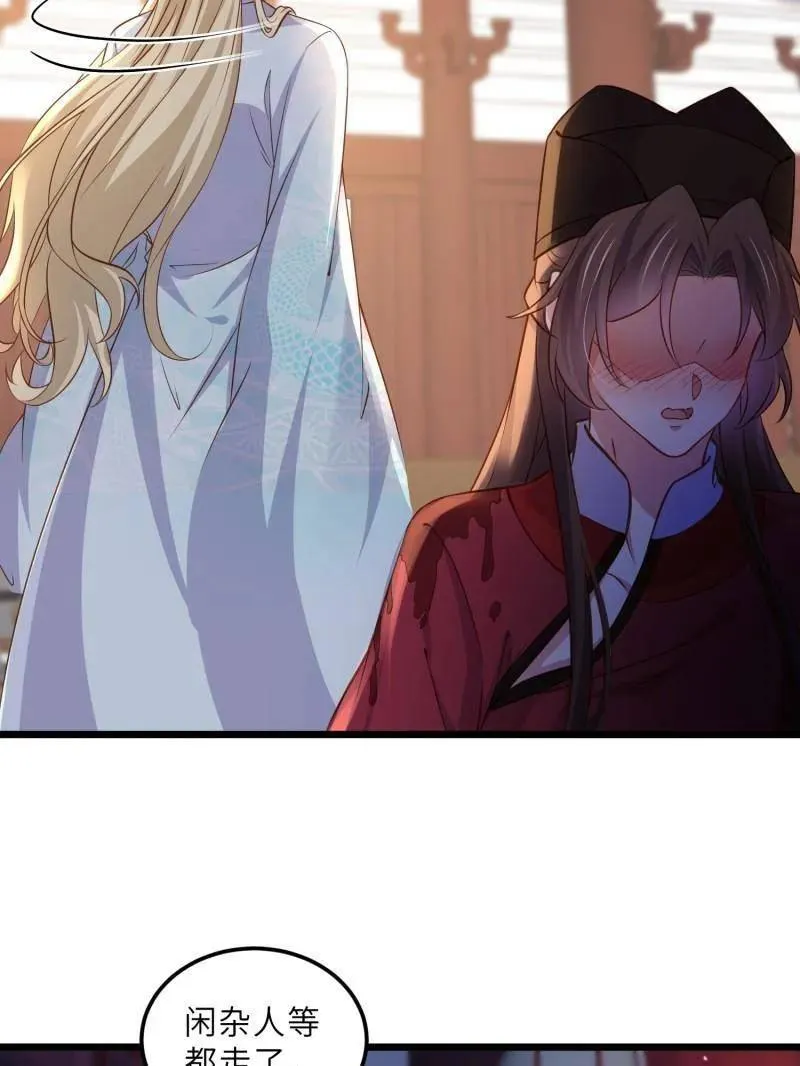 第400话 爱徒 第42页