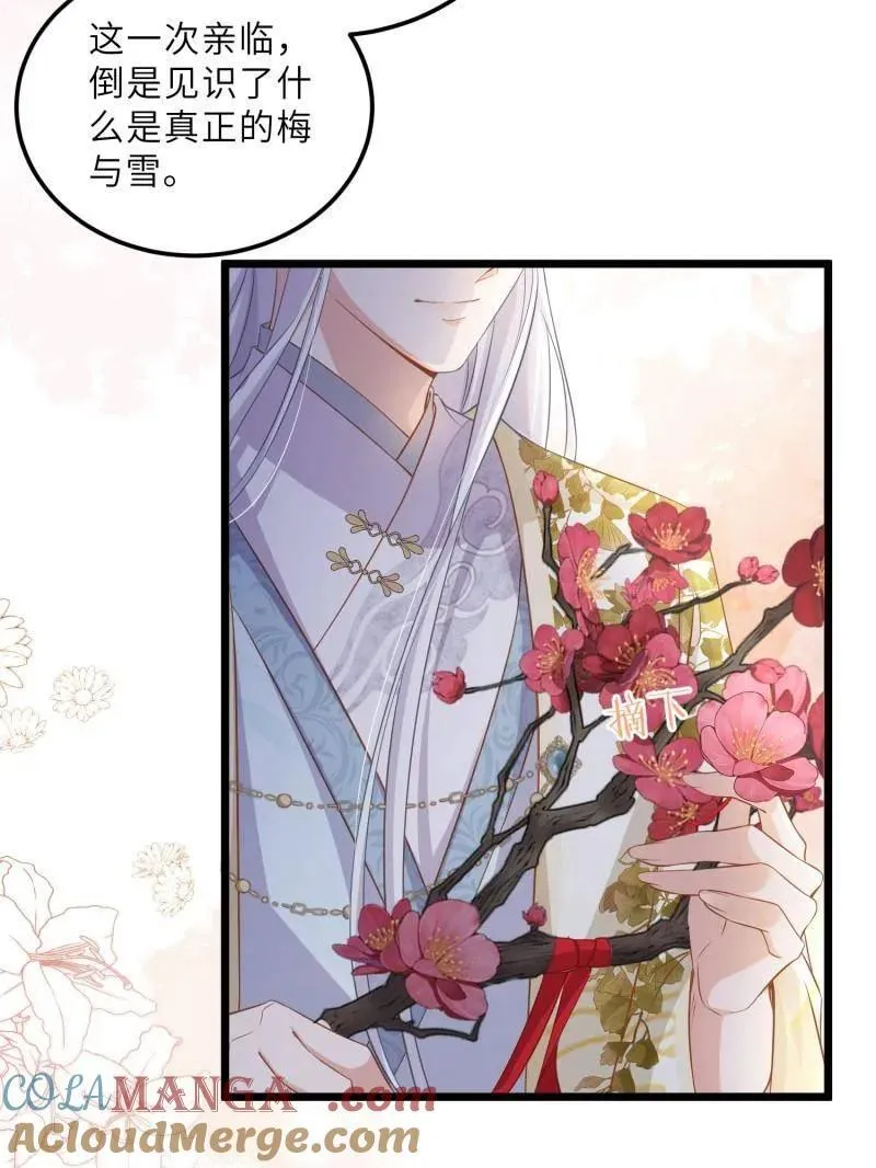 第401话 百里赫云离开 第10页