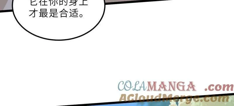 第401话 百里赫云离开 第13页
