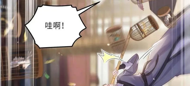 第401话 百里赫云离开 第38页