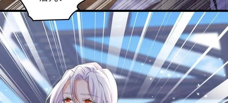 第401话 百里赫云离开 第42页