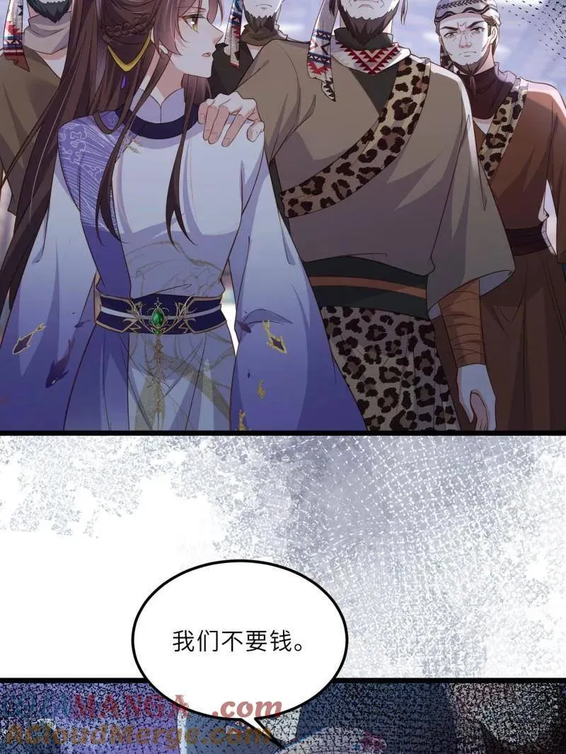 第401话 百里赫云离开 第46页