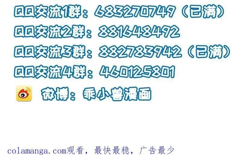 第401话 百里赫云离开 第51页