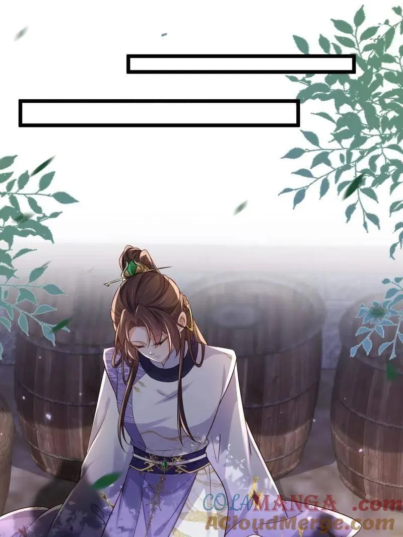 第403话 故人重逢 第4页