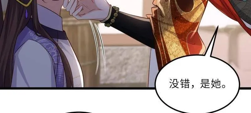 第403话 故人重逢 第9页
