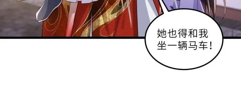 第403话 故人重逢 第15页