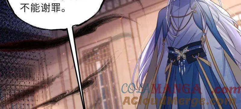 第403话 故人重逢 第25页