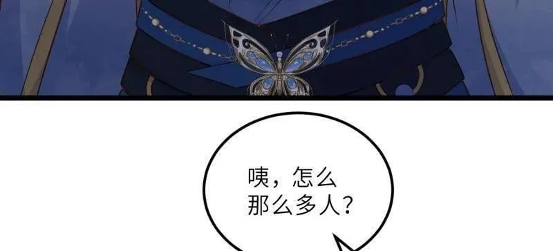 第403话 故人重逢 第30页