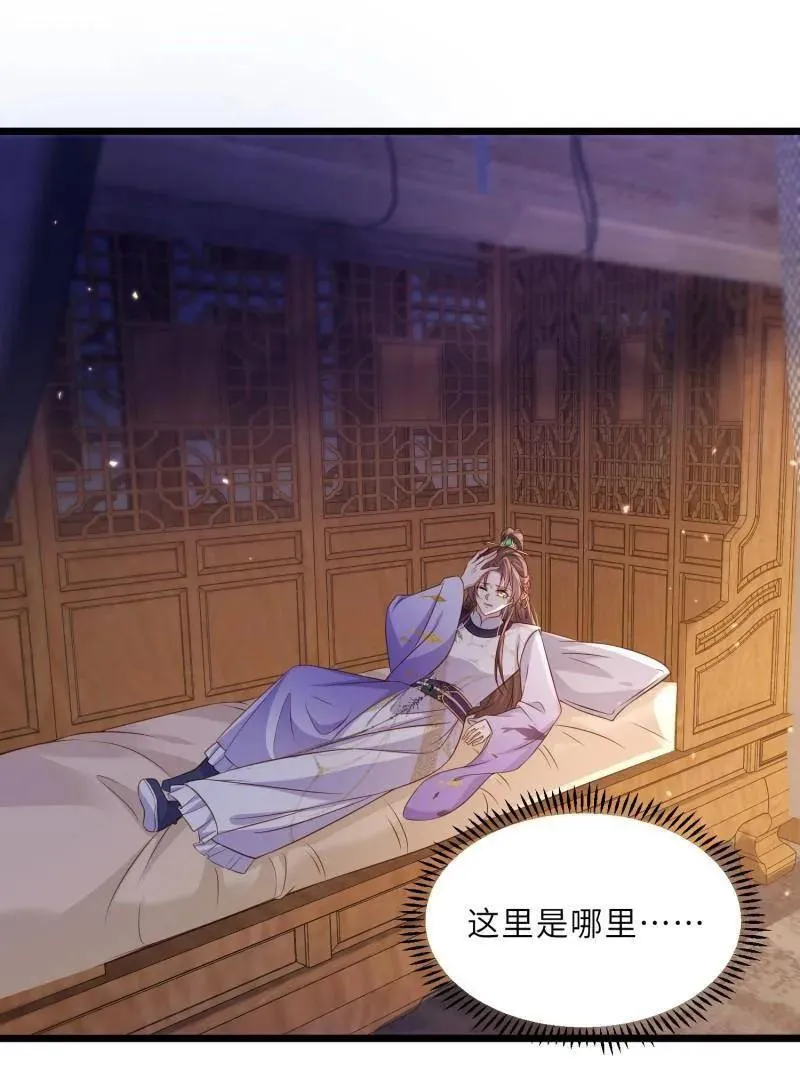 第403话 故人重逢 第38页