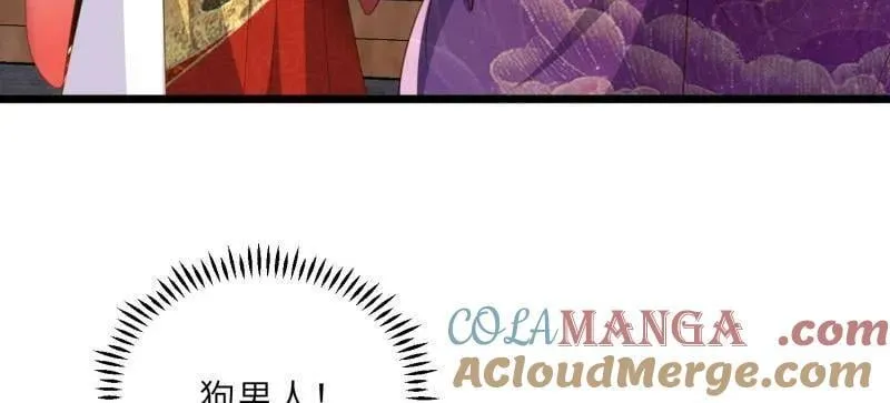 第404话 阿九的师父 第7页