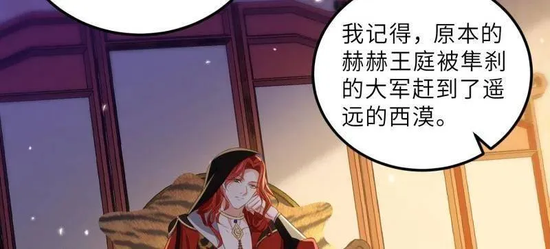 第404话 阿九的师父 第36页
