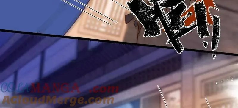 第404话 阿九的师父 第61页