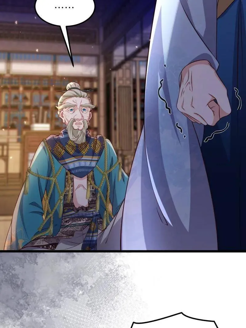 第405话 老东西知错了 第8页