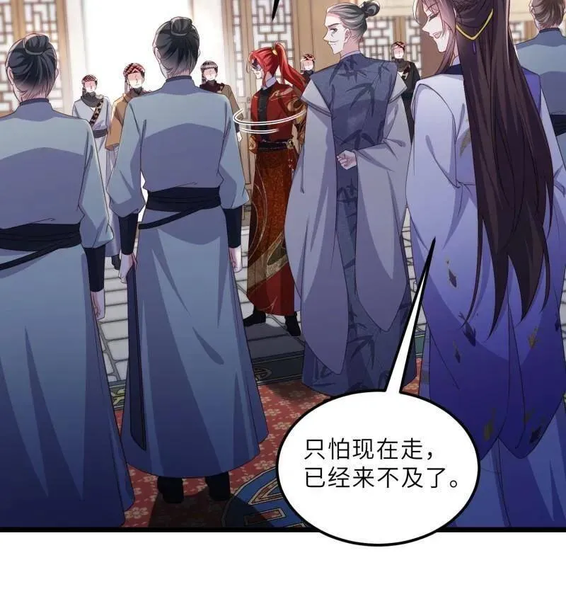 第406话 白珍打脸隼刹 第14页