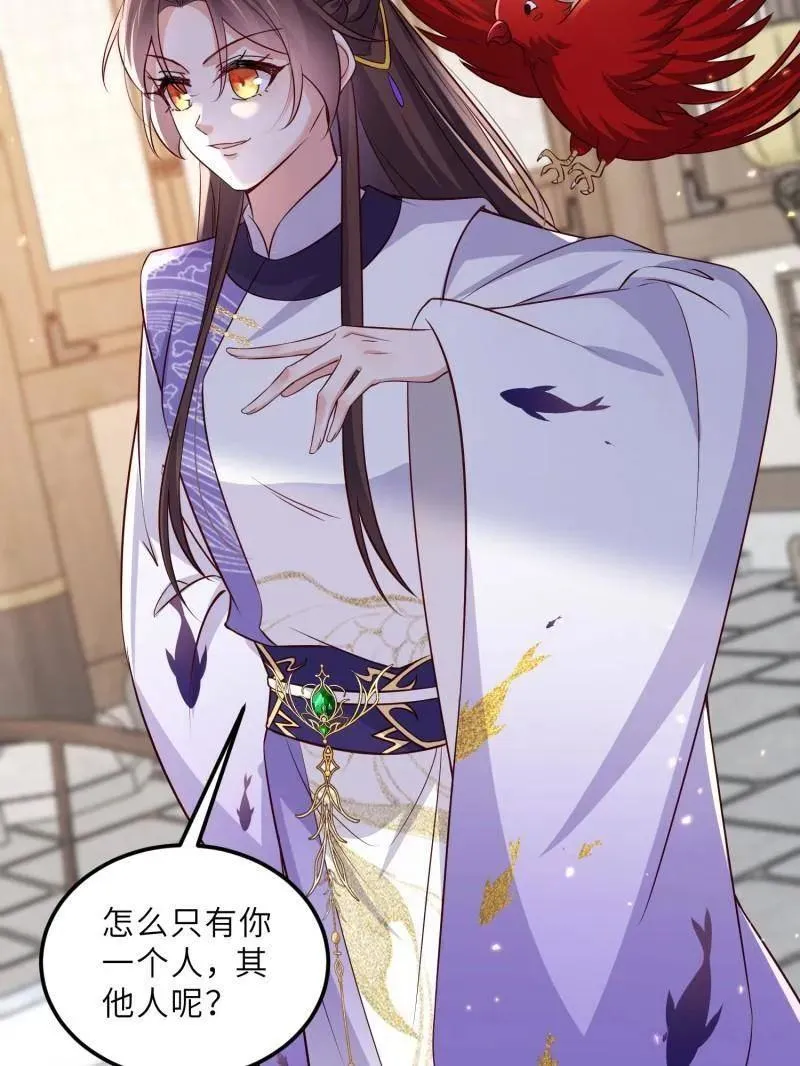 第406话 白珍打脸隼刹 第21页