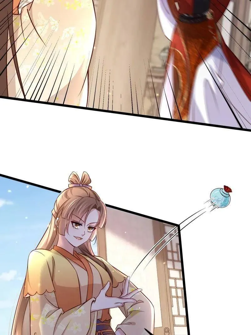 第406话 白珍打脸隼刹 第27页