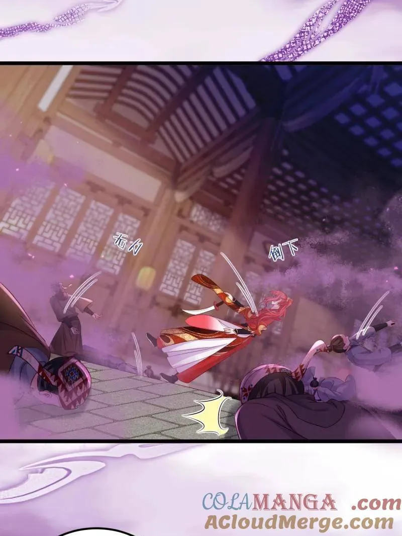 第406话 白珍打脸隼刹 第31页