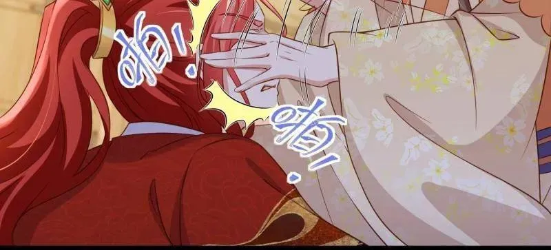 第406话 白珍打脸隼刹 第45页