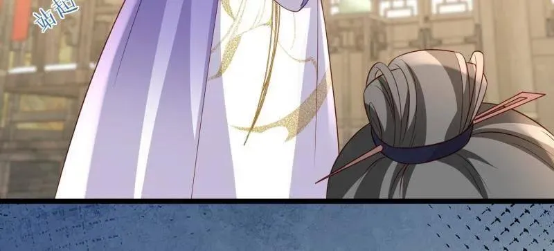 第406话 白珍打脸隼刹 第51页