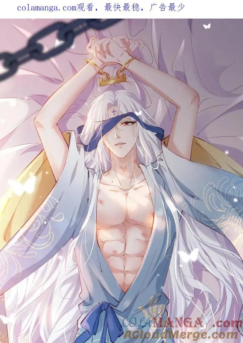 第407话 给为师一个孩子吧 第1页