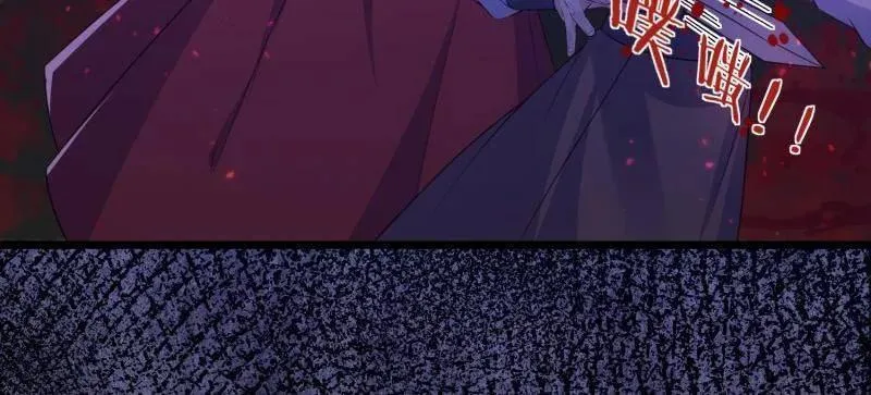 第407话 给为师一个孩子吧 第5页