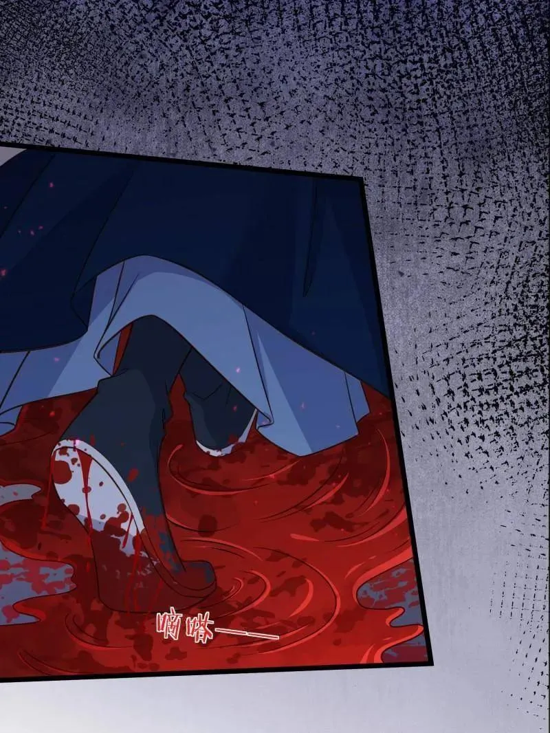 第407话 给为师一个孩子吧 第6页