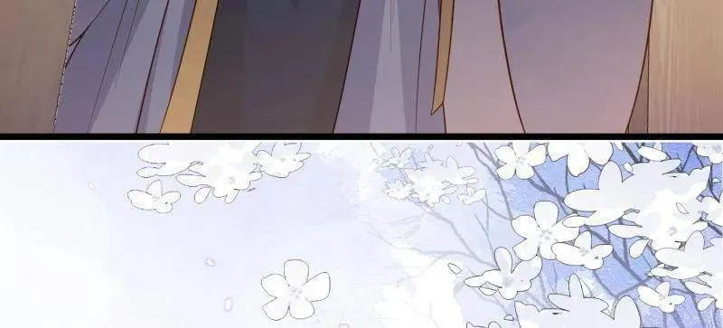 第407话 给为师一个孩子吧 第9页