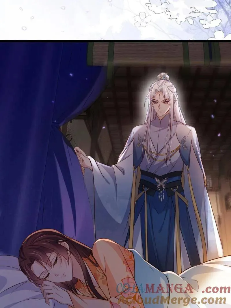 第407话 给为师一个孩子吧 第10页