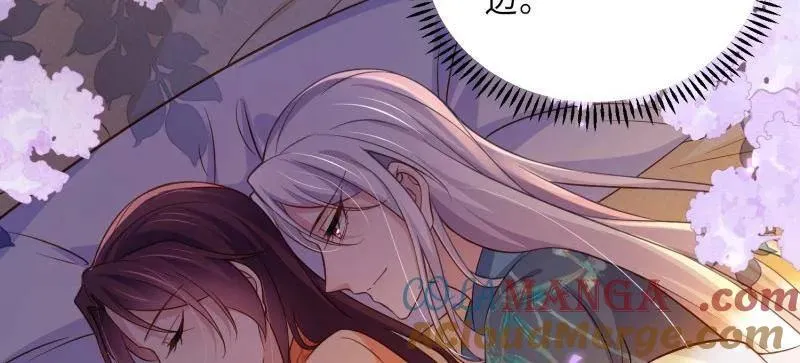第407话 给为师一个孩子吧 第13页