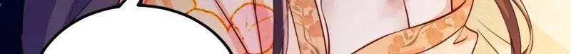 第407话 给为师一个孩子吧 第31页