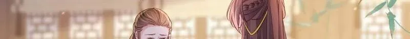 第407话 给为师一个孩子吧 第44页