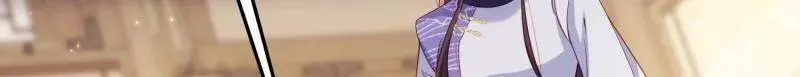 第407话 给为师一个孩子吧 第52页