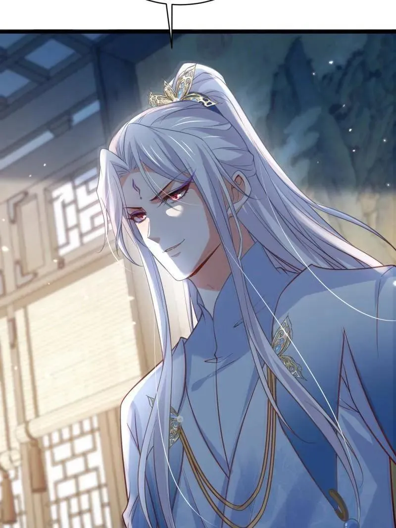 第408话 白起求婚白珍 第62页