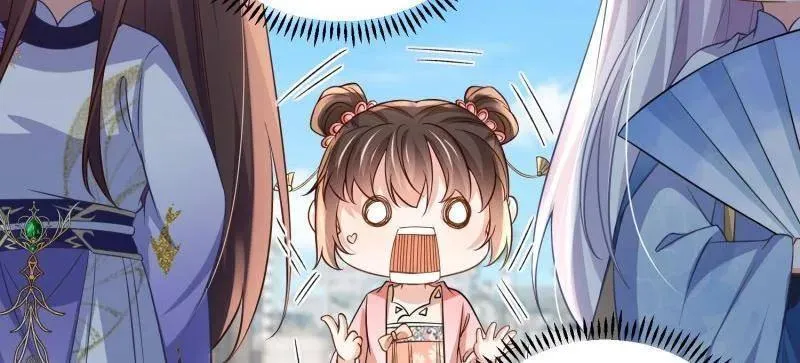 第409话 九爷求子 第29页