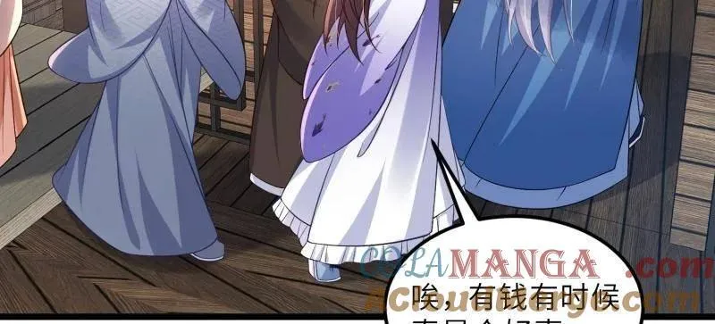第409话 九爷求子 第31页