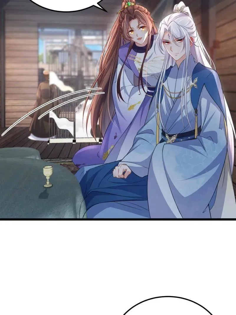 第409话 九爷求子 第41页