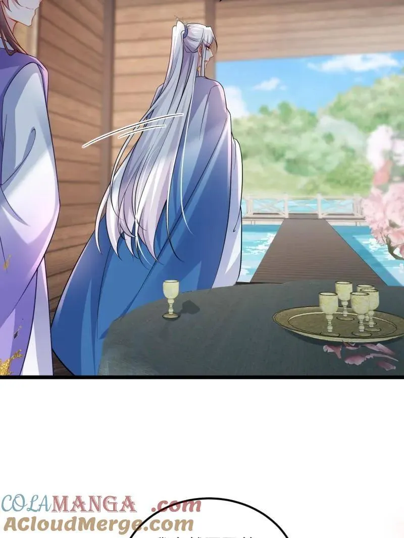 第409话 九爷求子 第43页