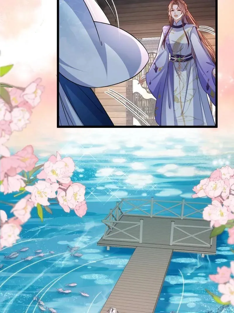 第409话 九爷求子 第45页
