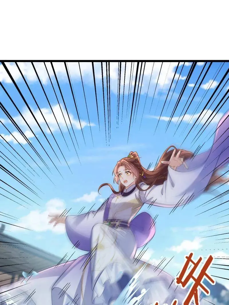 第409话 九爷求子 第50页