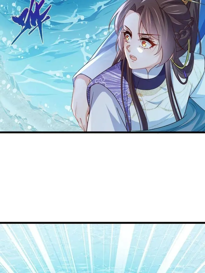 第410话 你是我的本能 第12页