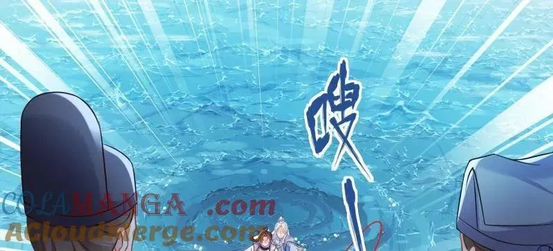 第410话 你是我的本能 第13页