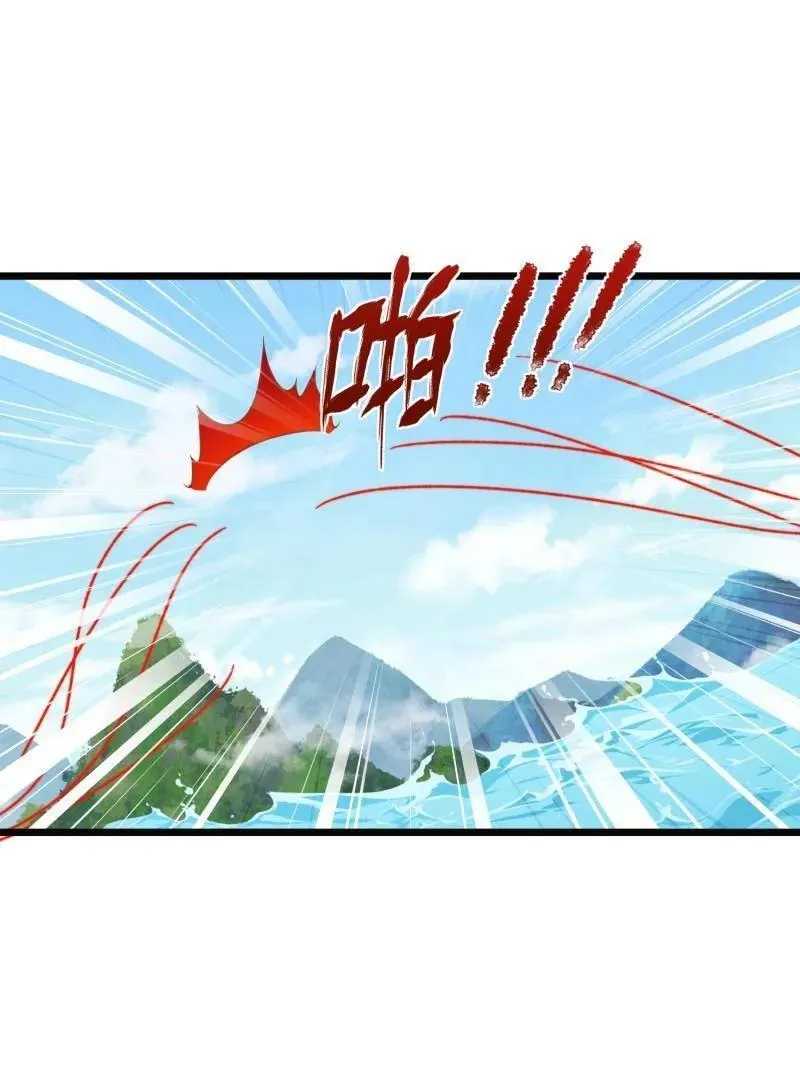 第410话 你是我的本能 第17页