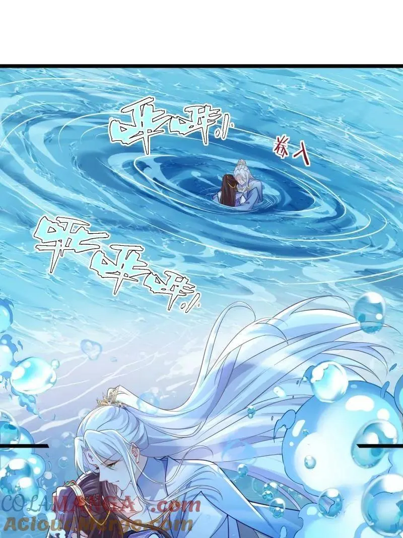 第410话 你是我的本能 第19页