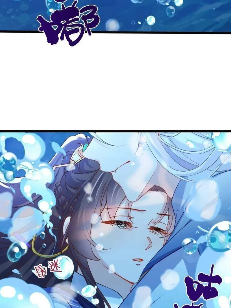 第410话 你是我的本能 第23页