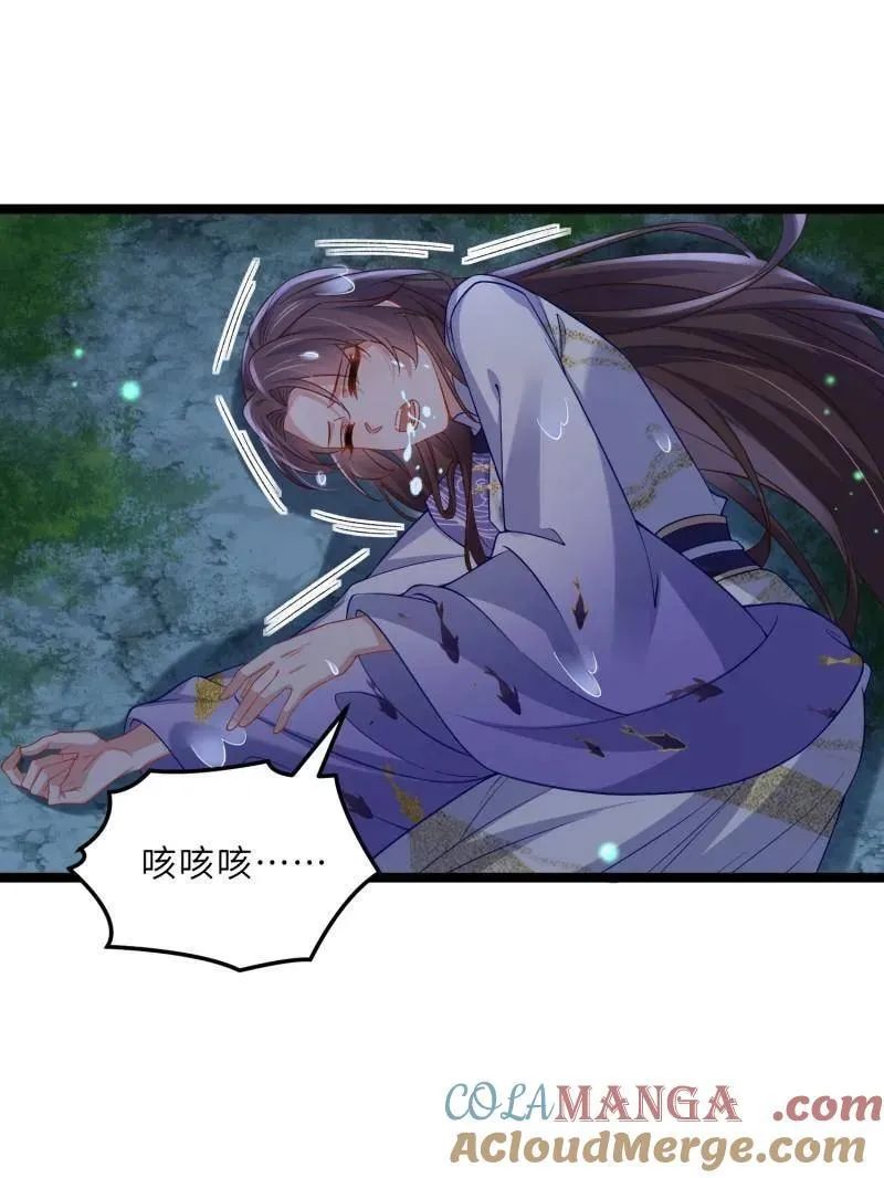 第410话 你是我的本能 第28页